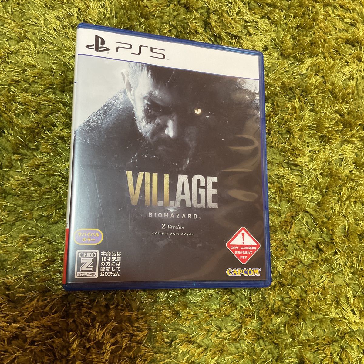 PS5 BIOHAZARD VILLAGE Z Version バイオハザードヴィレッジ