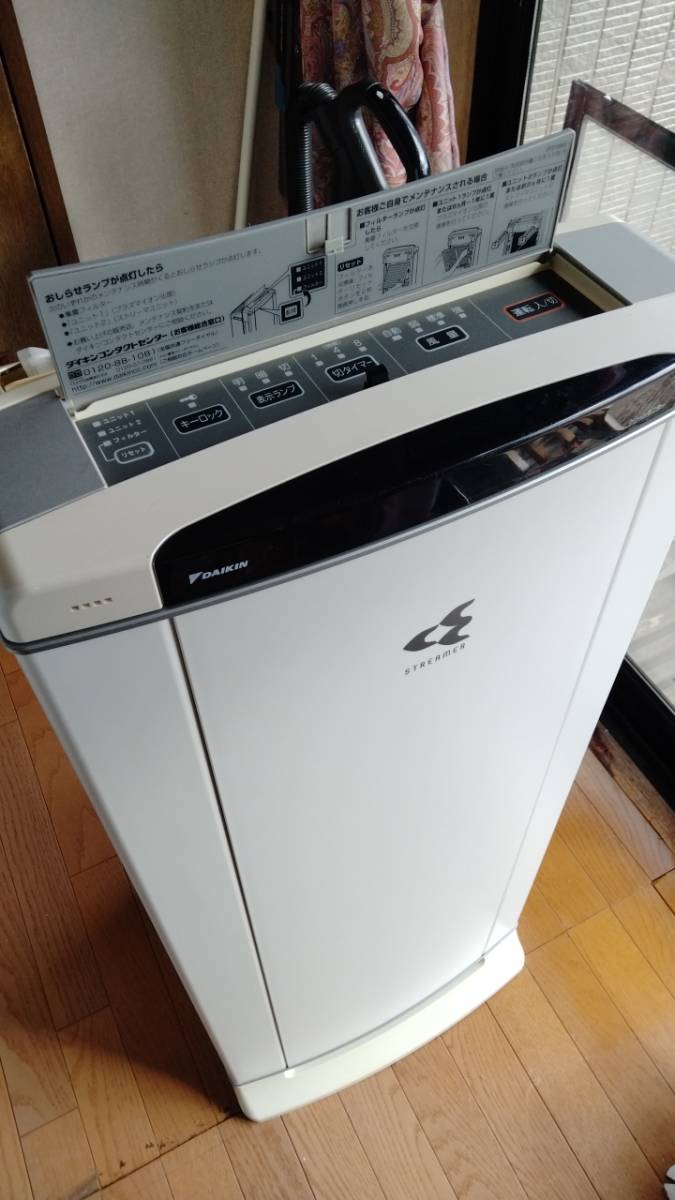 DAIKIN 空気清浄機 ACEF12L-W 【公式通販】