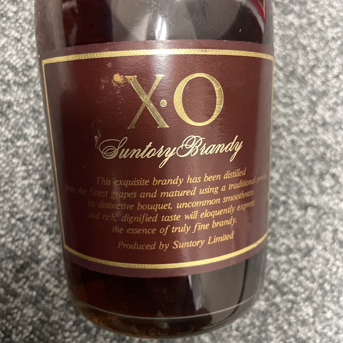 サントリー ブランデー XO 3本セット SUNTORY デラックス 古酒 - &amp; 700ml Suntory 公式通販 まとめ 未開栓 メルカリ ウイスキー専門店