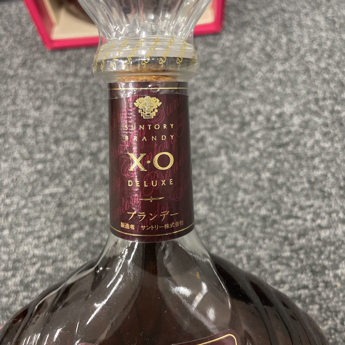サントリー ブランデー XO 3本セット SUNTORY デラックス 古酒 - &amp; 700ml Suntory 公式通販 まとめ 未開栓 メルカリ ウイスキー専門店