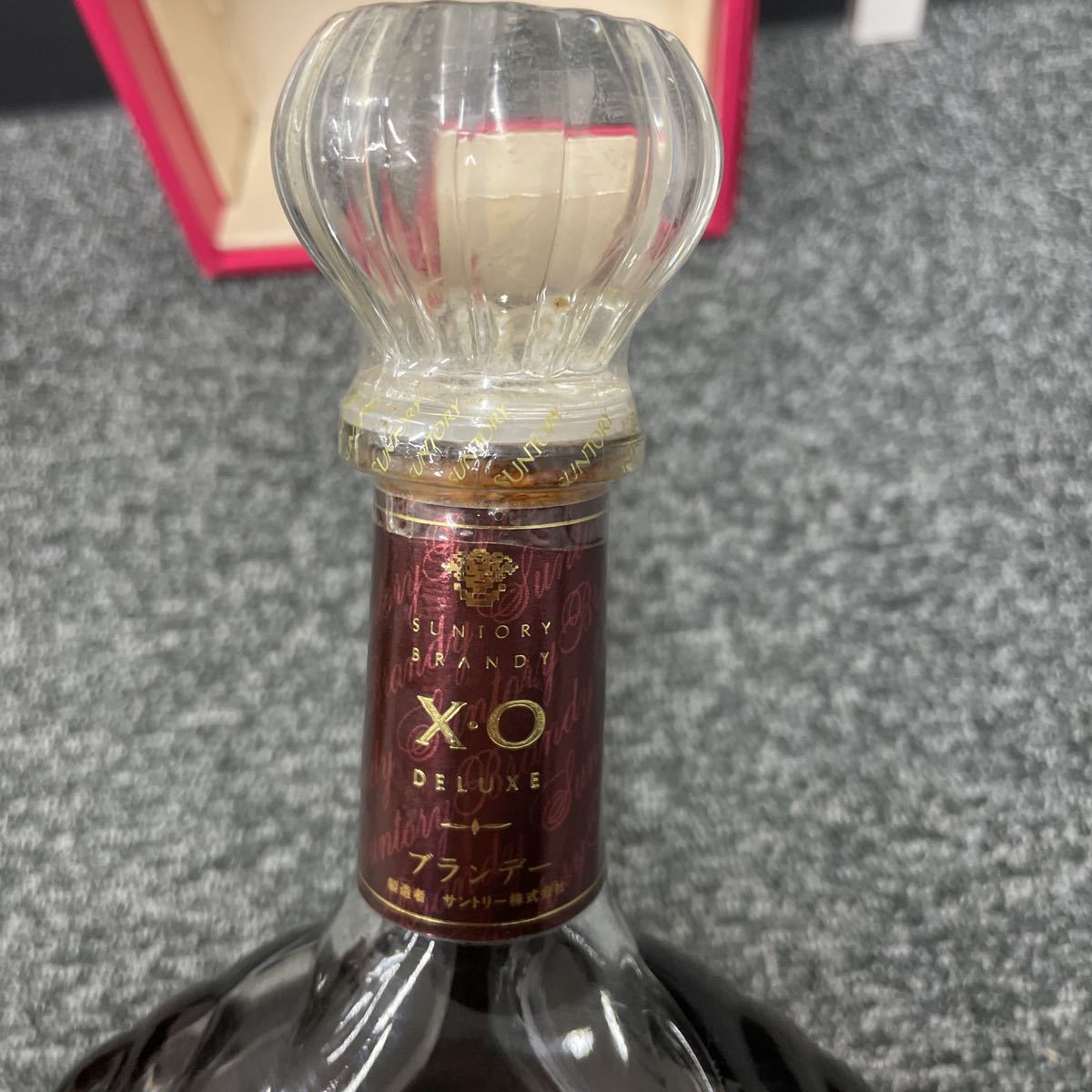 サントリー ブランデー XO 3本セット SUNTORY デラックス 古酒 - &amp; 700ml Suntory 公式通販 まとめ 未開栓 メルカリ ウイスキー専門店