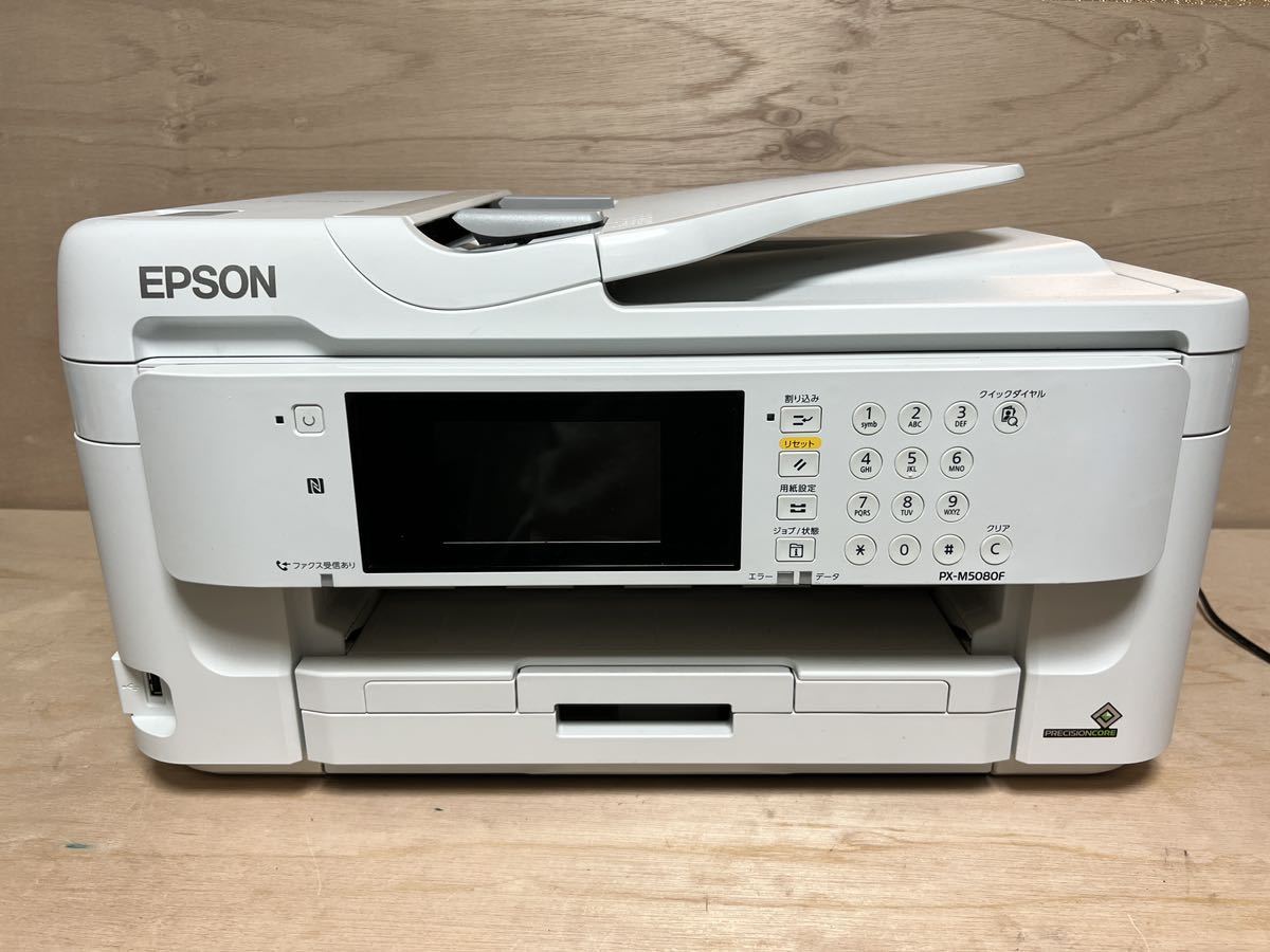 エプソン プリンター px-m5080f（カラーホワイト）の通販