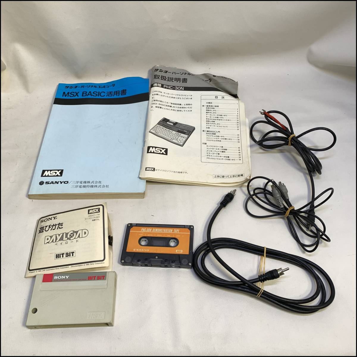 □ジャンク 通電のみ確認 SANYO PHC-30N サンヨー MSXパソコン