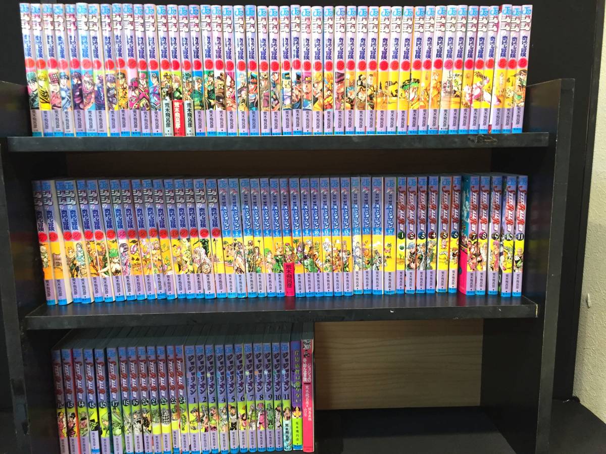ジョジョの奇妙な冒険 117冊 +ストーンオーシャン + スティール