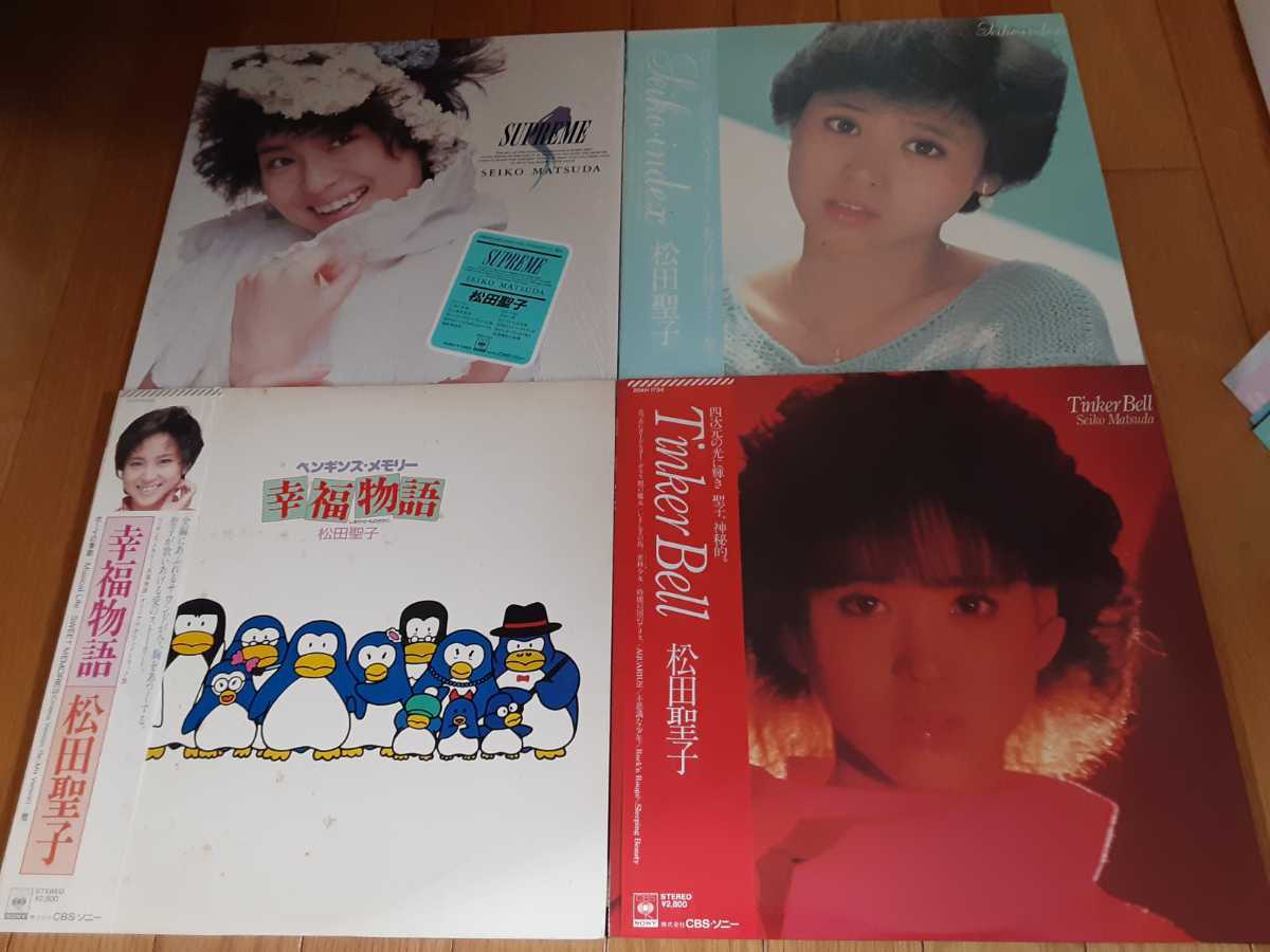 Yahoo!オークション - 「松田聖子 サイン」レコードの落札相場・落札