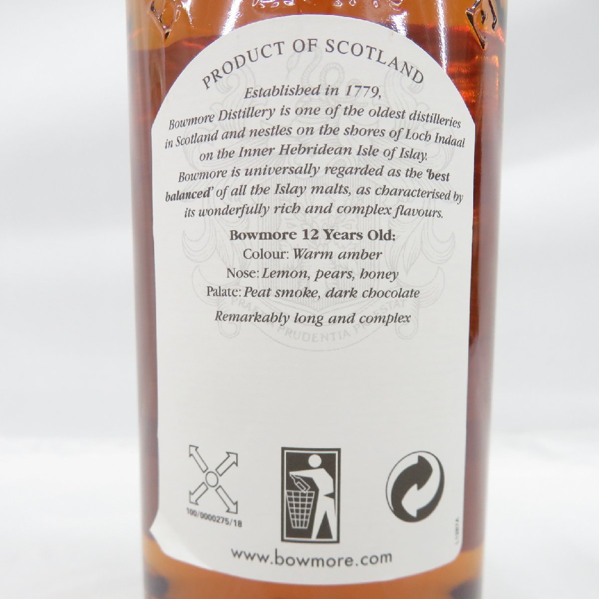 ボウモア BOWMORE 12年 カモメラベル 43% 公式通販 1000ml ISLAY 