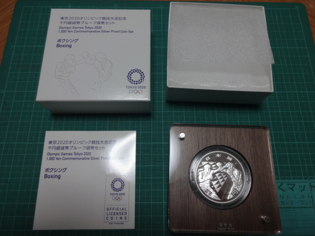 東京2020オリンピック競技大会記念1000円銀貨 ボクシング 【公式通販】