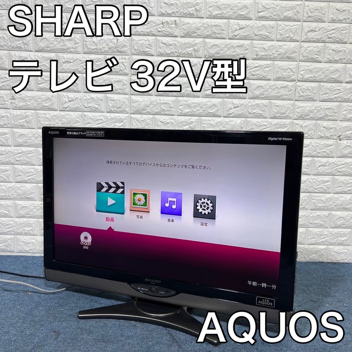TCL 32S5200A 液晶テレビ 公式通販 2021年製 2021年製｜Yahoo!フリマ