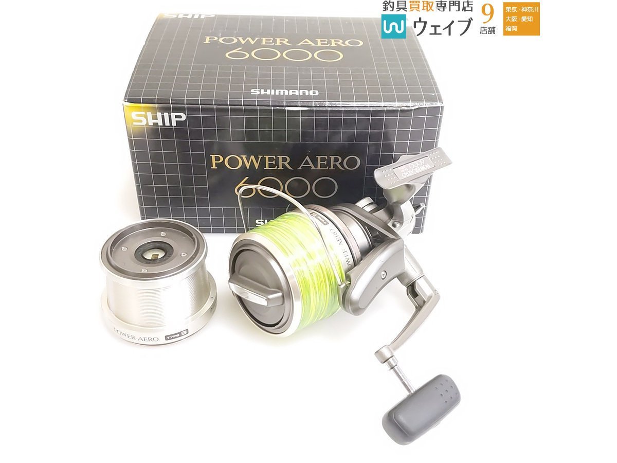 【シマノ POWER AERO TYPE5 6000】予備スプール付 シマノ POWER AERO TYPE5 6000予備スプール付 シマノ パワー