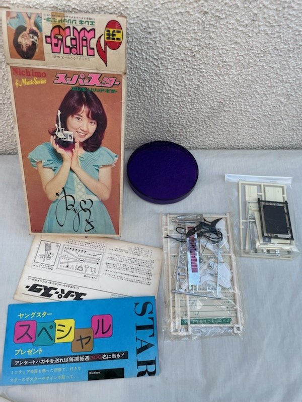 ◎ Nichimo ニチモ ミュージックシリーズ 1/8 スーパースター エレキソリッドギター 浅田美代子 13 現状品 プラモ プラモデル ニチモ 1&frasl;8 ミュージックシリーズ カタログ S48 ギター⁄ピアノ