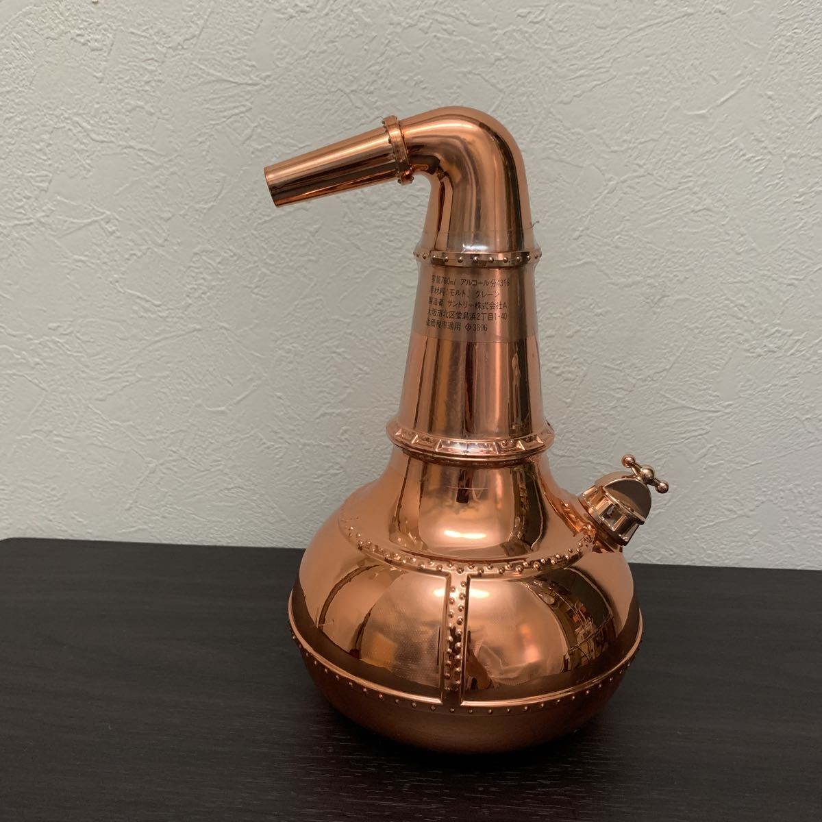未開栓 サントリー ウイスキー特級 EXCELLENCE 760ml アルコール43