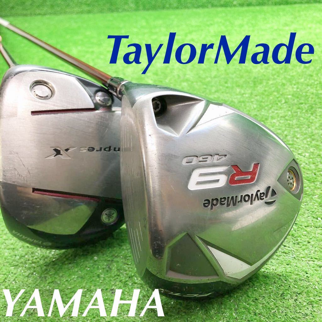 JDR-874 TaylorMade ◆ YAMAHA 【プラスワン】R9 9.5° & inpres X 10° ◆フレックスS◆ドライバー◆２本セット◆ウッド◆全国送料無料♪