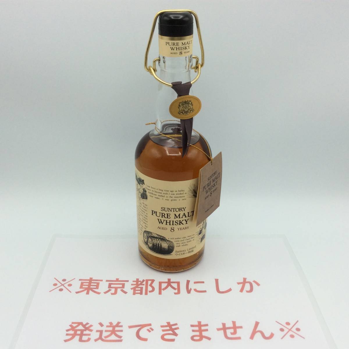 サントリー角瓶 リットル サントリー ウイスキー 角瓶 8本 2700mL 未封 