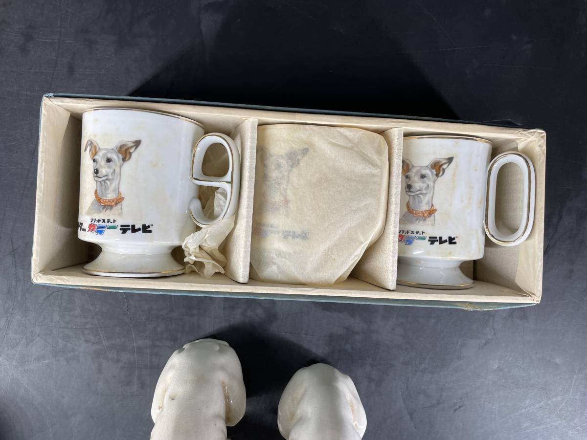 ソ8/ 昭和レトロ インテリア ビクター犬＆マグカップ3客 ニッパー 
