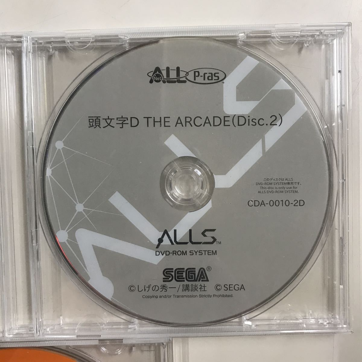 セガ 頭文字D THE ARCADE Disc3枚セット SEGA 【公式通販】