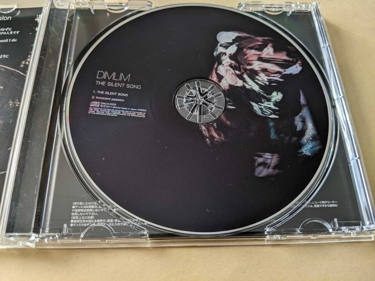 DIMLIM CD 3点セット　ヴィジュアル DIMLIM/THE SILENT SONG/ヴィジュアル系/V系 DIMLIM⁄THE SILENT SONG