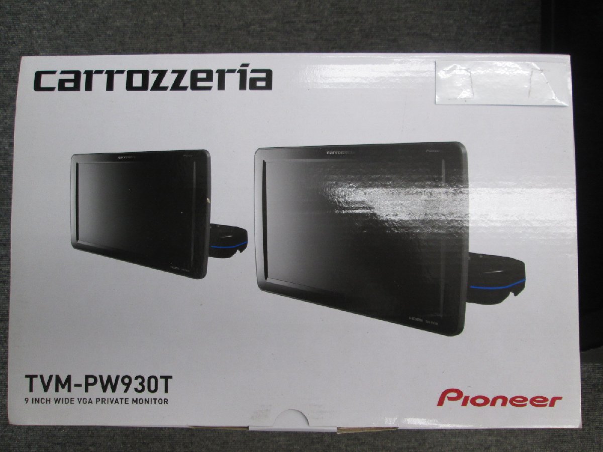 【未使用品】カロッツェリア TVM-PW930T 9インチプライベートモニター