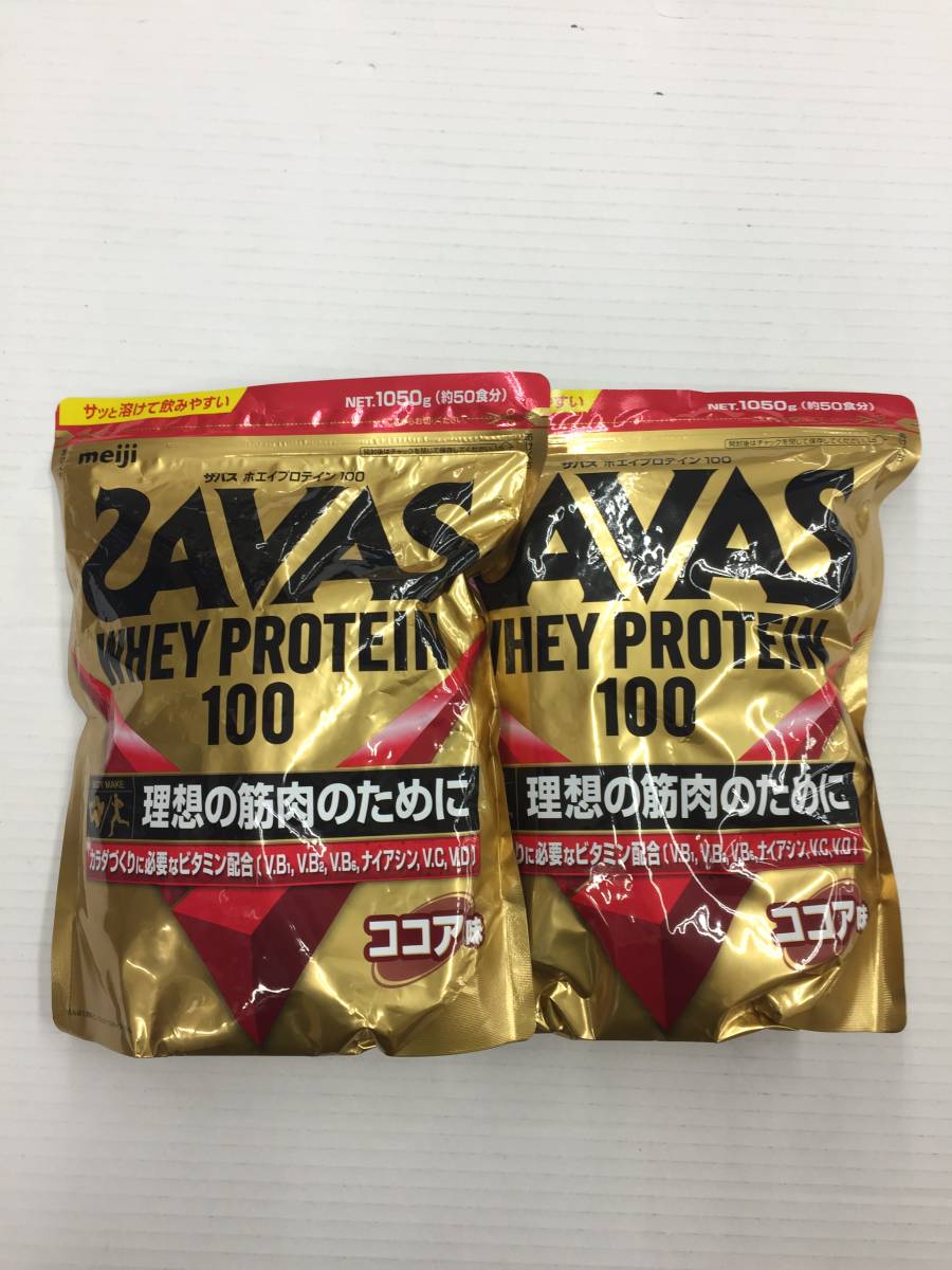 1050g約50食分」×2袋 ザバス ホエイプロテイン100 ココア味 ザバス