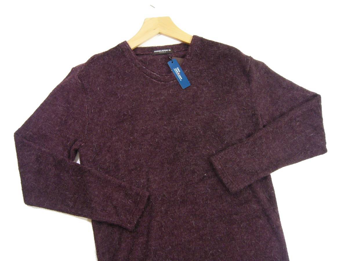 新品 秋冬 ニコル　ビキューレパイル ニット　50/XL　ボルドー　日本製 ウール混 パイルニット セーター HIDEAWAYS NICOLE 新品 ニット ニコル ピンク(白布タレ)&frasl;Z750FX Z400FX 本体