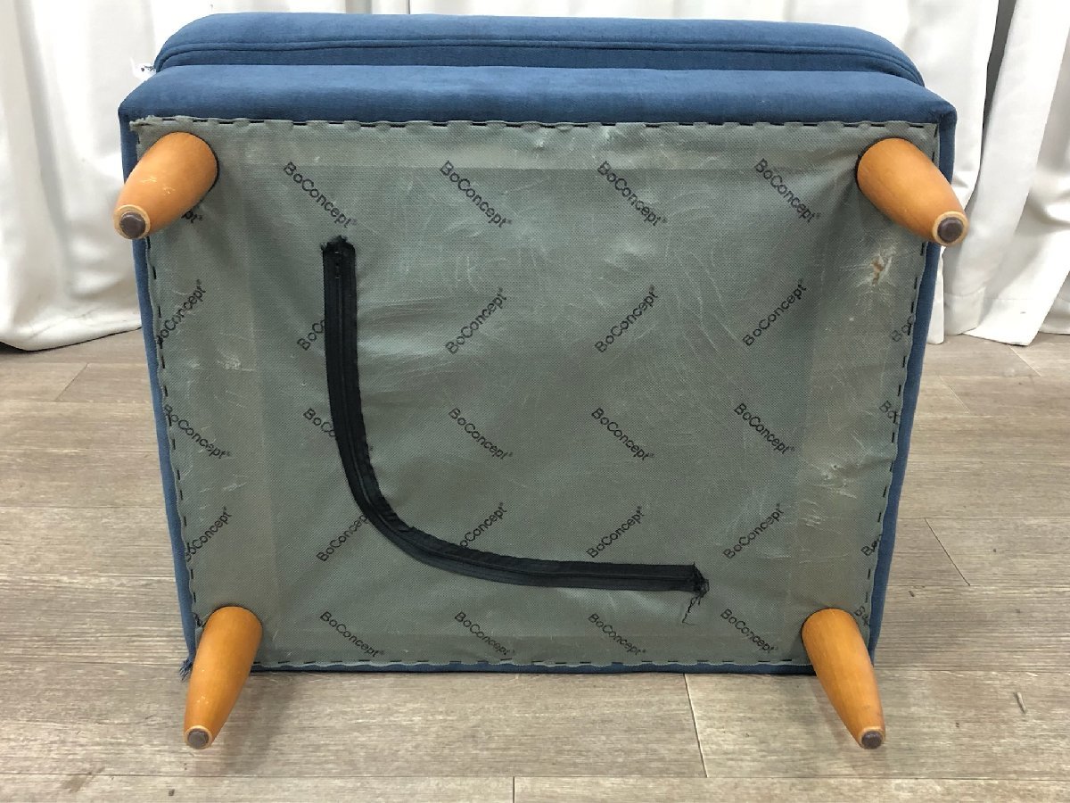 BoConcept Footstool オットマン フットスツール ボーコンセプト 