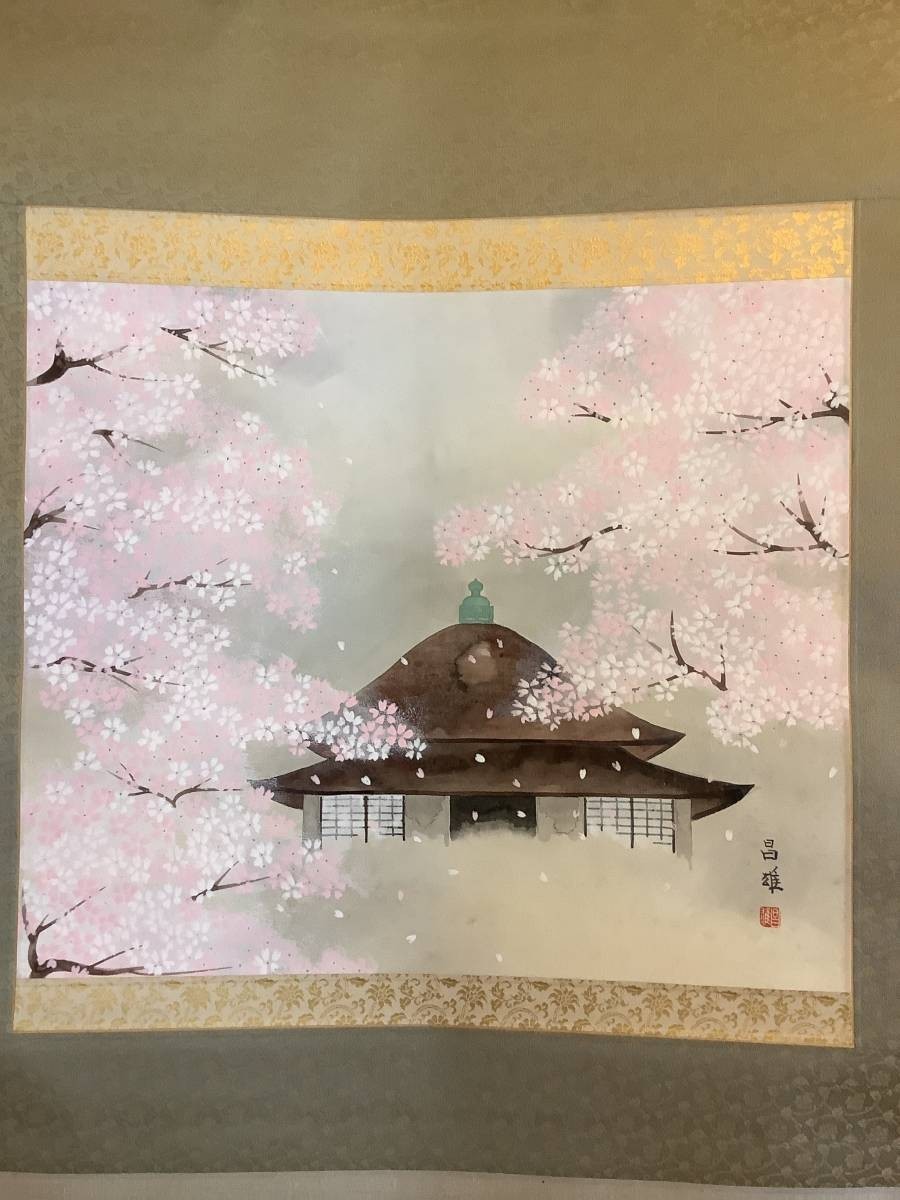 公式通販 真作掛軸R4-5-49B[宮本昌雄]『花の寺』彩色紙本 肉筆 二重箱