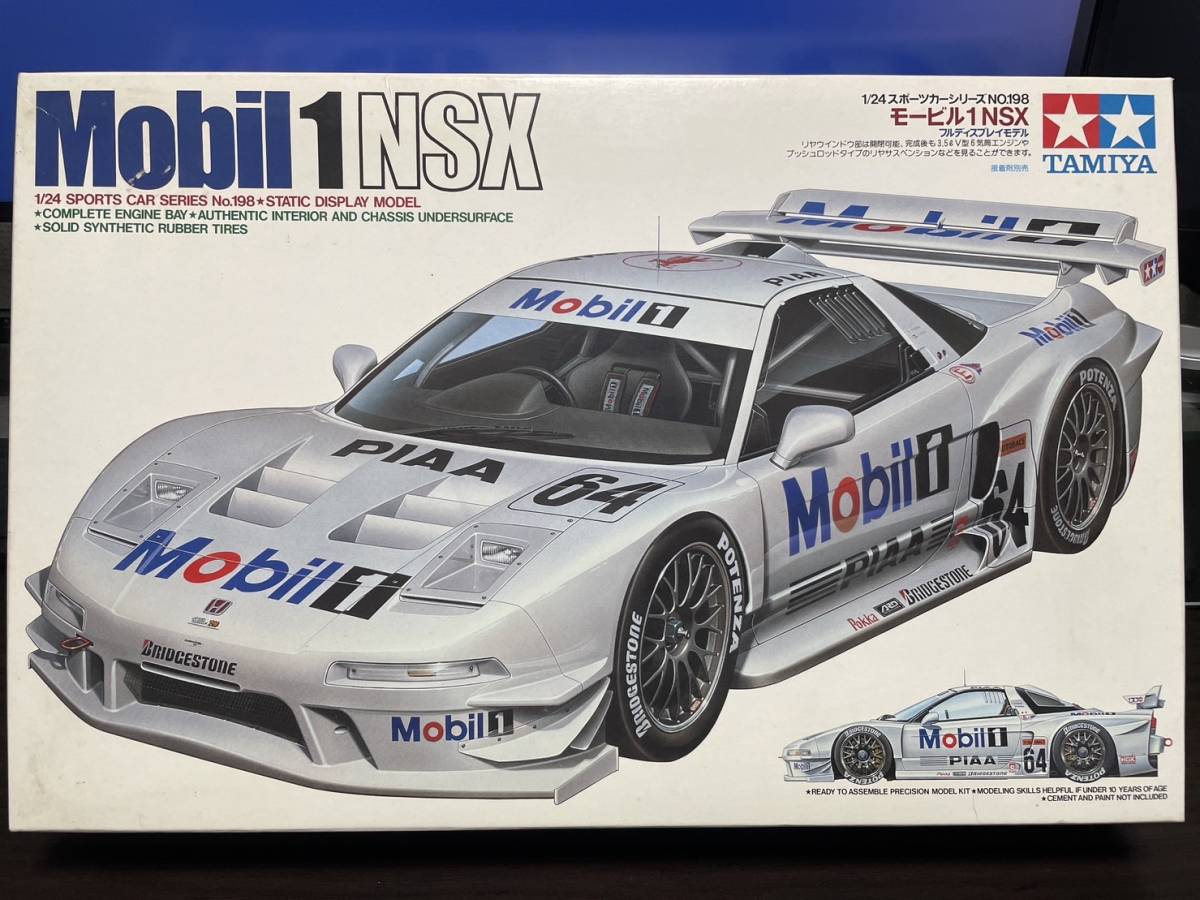 タミヤ 1/12 マトラ MS11 F-1 1⁄12 MS11 マトラ eBay Series NO.5