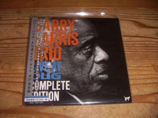 Barry Harris Trio - Live – The Complete CD Tokyo 0 In | At Harris, .co
