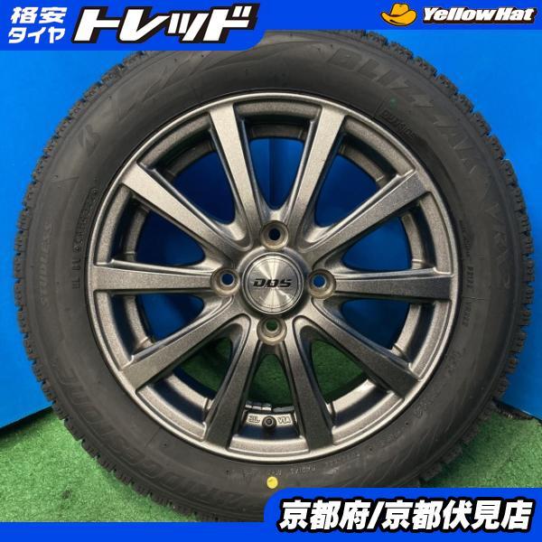 高品質，送料無料 4本 BADX D.O.S 軽自動車 14インチ 4.5J +43 4穴 100 アルミホイール BLIZZAK VRX2 155/65R14 スタッドレスタイヤ 2022年製 京都(スタッドレスタイヤ)｜売買されたオークション情報、yahooの商品情報をアーカ 4穴