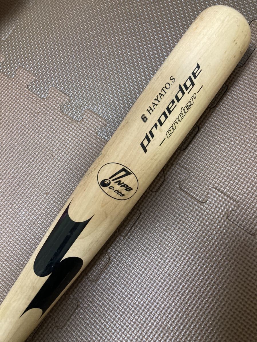 読売ジャイアンツ 坂本勇人 実使用バット SSK 読売ジャイアンツ 坂本