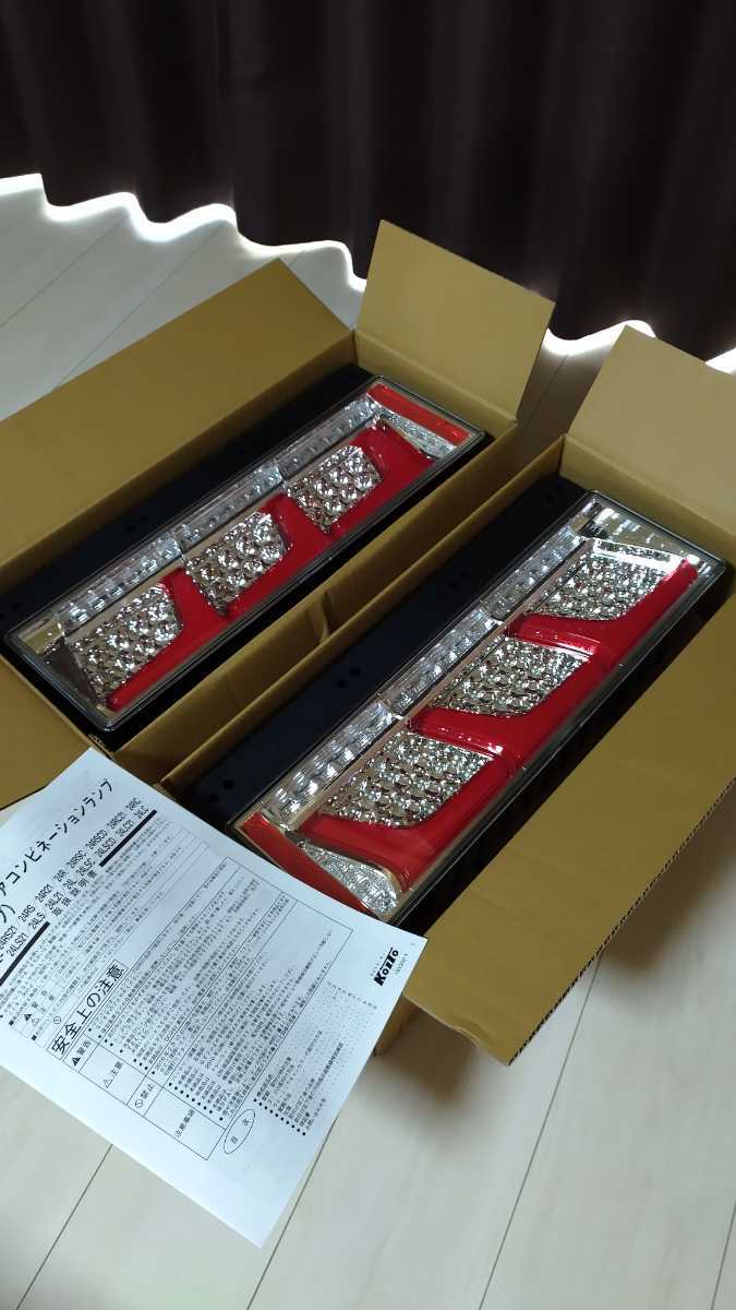 KOITO 3連LEDテールランプ 小糸製 ウインカーノーマルタイプ 左右