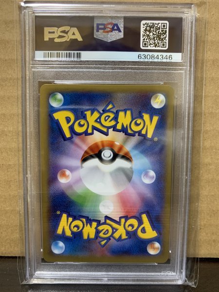 PSA9】ダークライ 037/XY-P / ポケモンカード ポケカ プロモ 鑑定