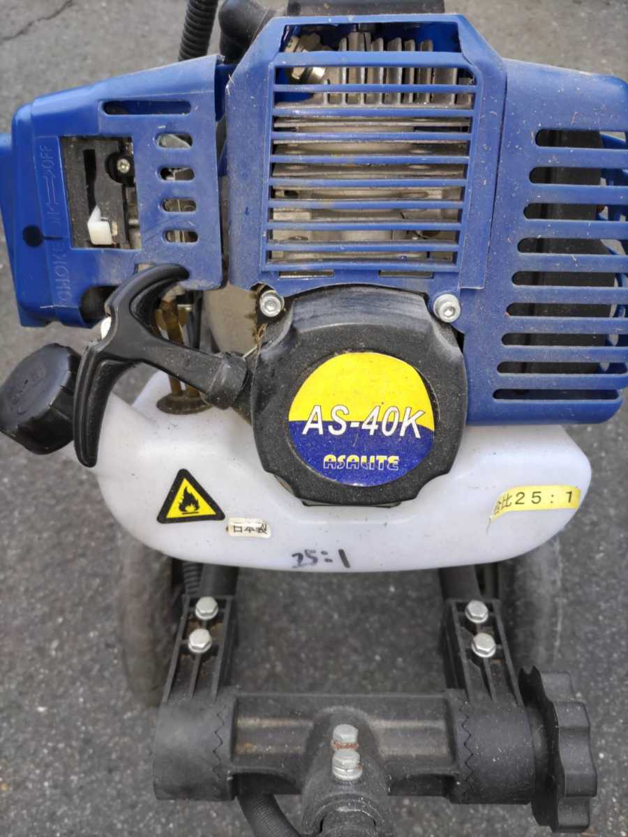 直接引き取り限定 手押し 草刈機 ビビー 良好