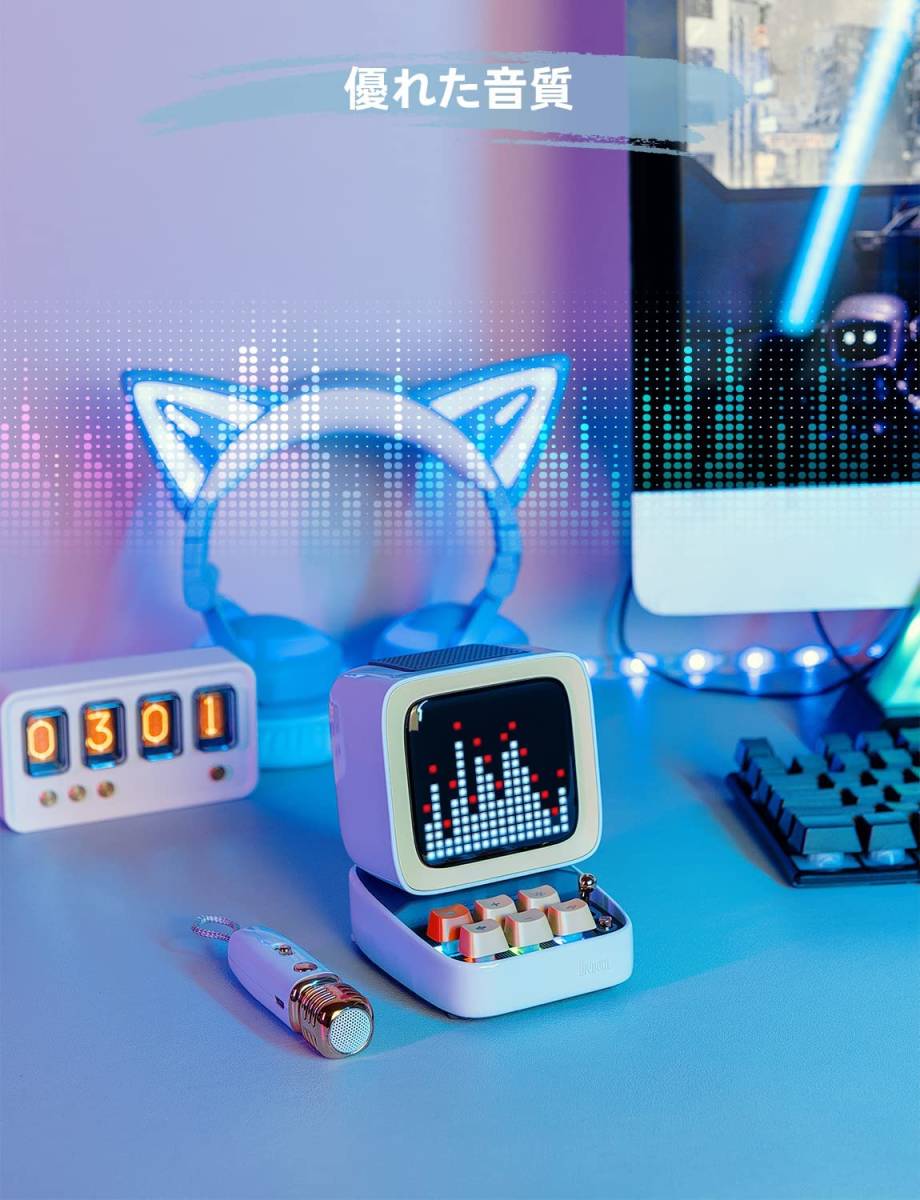 Divoom Ditoo-Mic ワイヤレスBluetoothスピーカー カラオケ自宅 Divoom Ditoo-Mic ワイヤレスBluetoothスピーカー カラオケ自宅