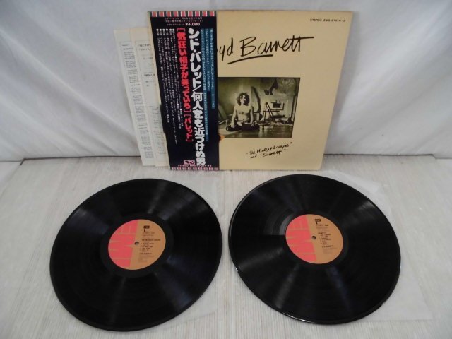 A*A様 【見本盤/Odeon/赤盤】Syd Barrett / Barrett Barrett Syd – ⁄ Vinyl LP & - Records eBay | RPM 0 Floyd Pink Man