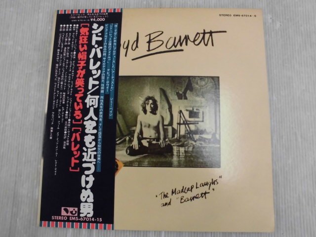 Barrett Syd – ⁄ Vinyl LP & - Records eBay | RPM 0 Floyd Pink Man