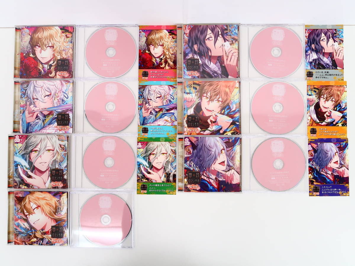 爆走兄弟レッツ&ゴー　超青春ドラマCD第2弾　コロコロアニキ　ミニ四駆 超青春ドラマCD コロコロアニキ特報『爆走兄弟レッツ&ゴー