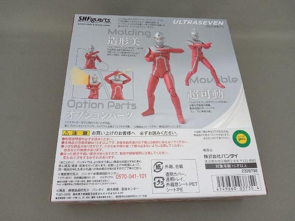 ウルトラセブン | 55th Ultraseven Anniversary Ver. Seven Ultra of Mystery Ver パンドン 簡易レビュー S.H.フィギュアーツ MYSTERY 再販)(フィギュ