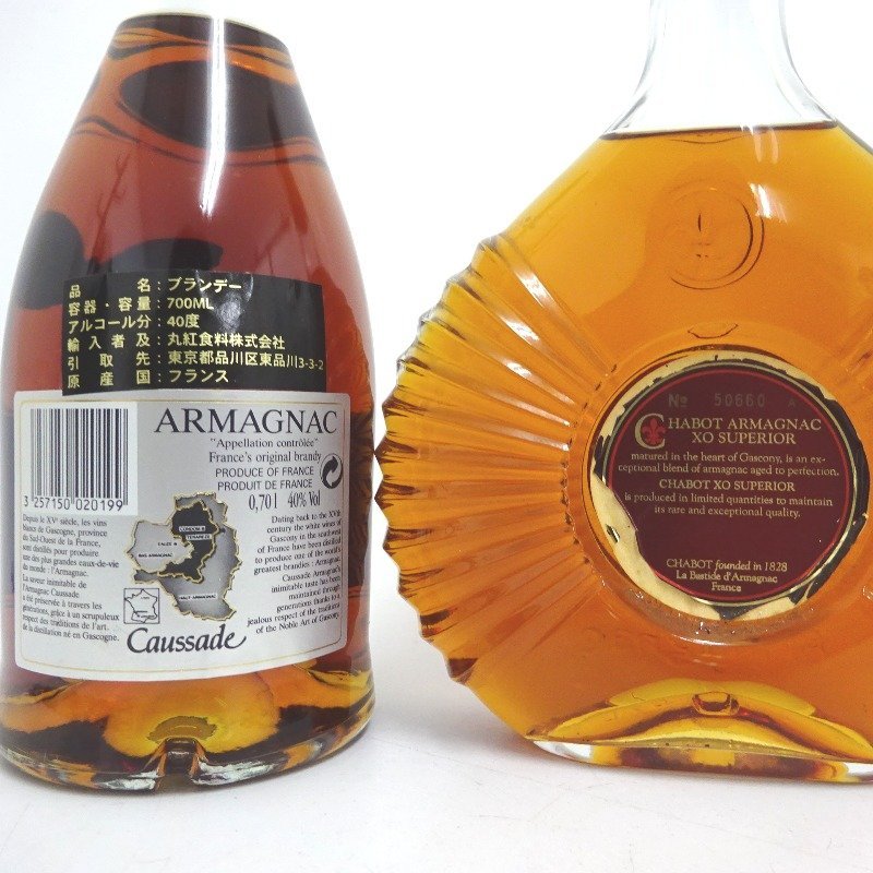 Suntory 【同梱OK商品】Angel's Blend Special blended whisky