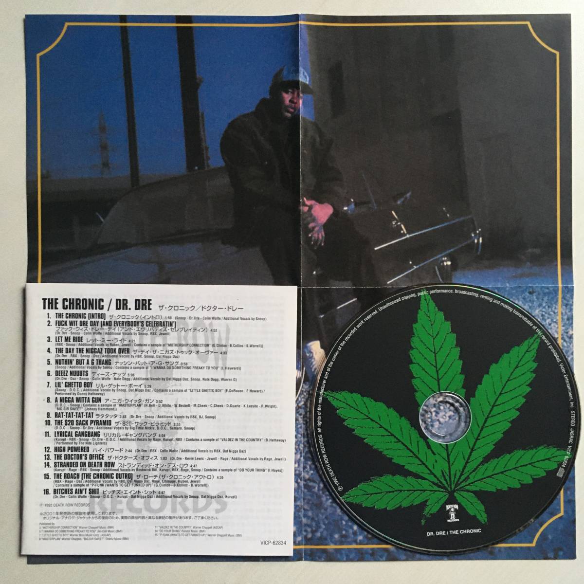45 G-RAP G-FUNK（紙ジャケ 帯付 ◎ SNOOP DOGG (SNOOP DOGGY DOG 