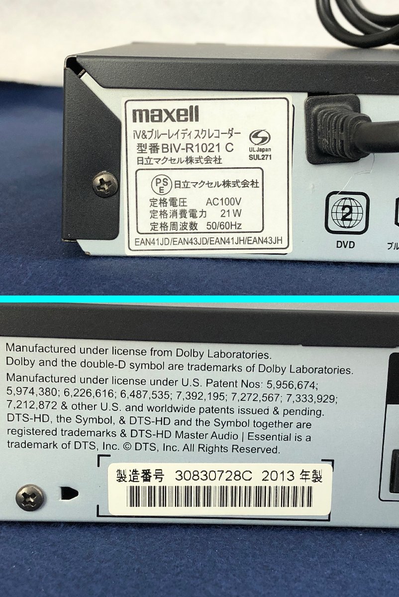 中古品 maxell iVDR ブルーレイレコーダー BIV-R1021 ☆中古品☆iVDRブルーレイレコーダー BIV-R1021 maxell - BIV－R1021の