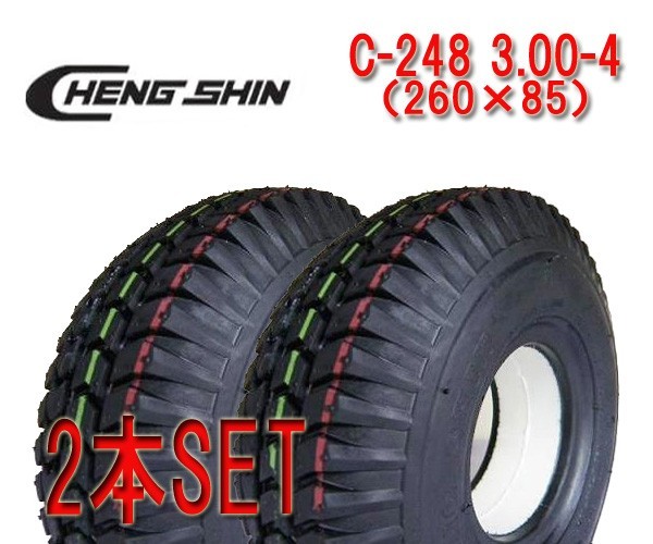 CHENG 3.00-4 C-248 セニアカー SHIN C300-4 ノーパンクタイヤ 4本 