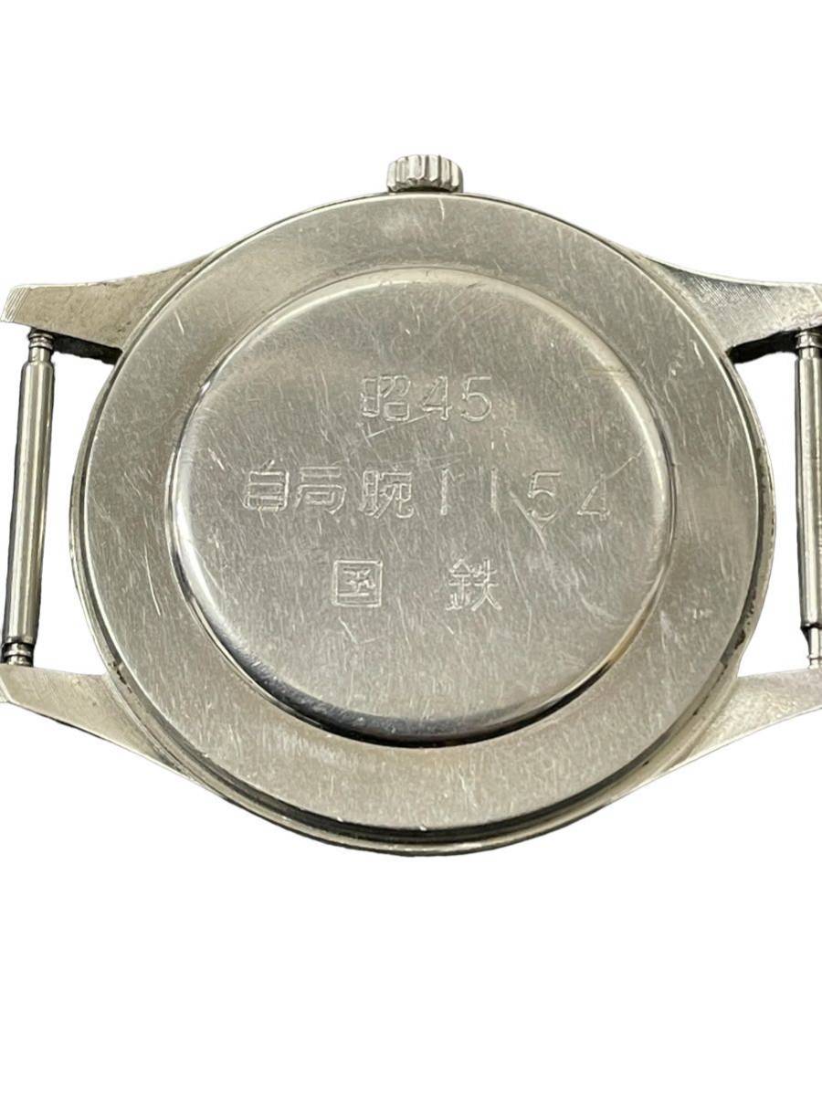2945 Citizen Homer シチズン ホーマー 昭45 自局腕115 国鉄 手巻き