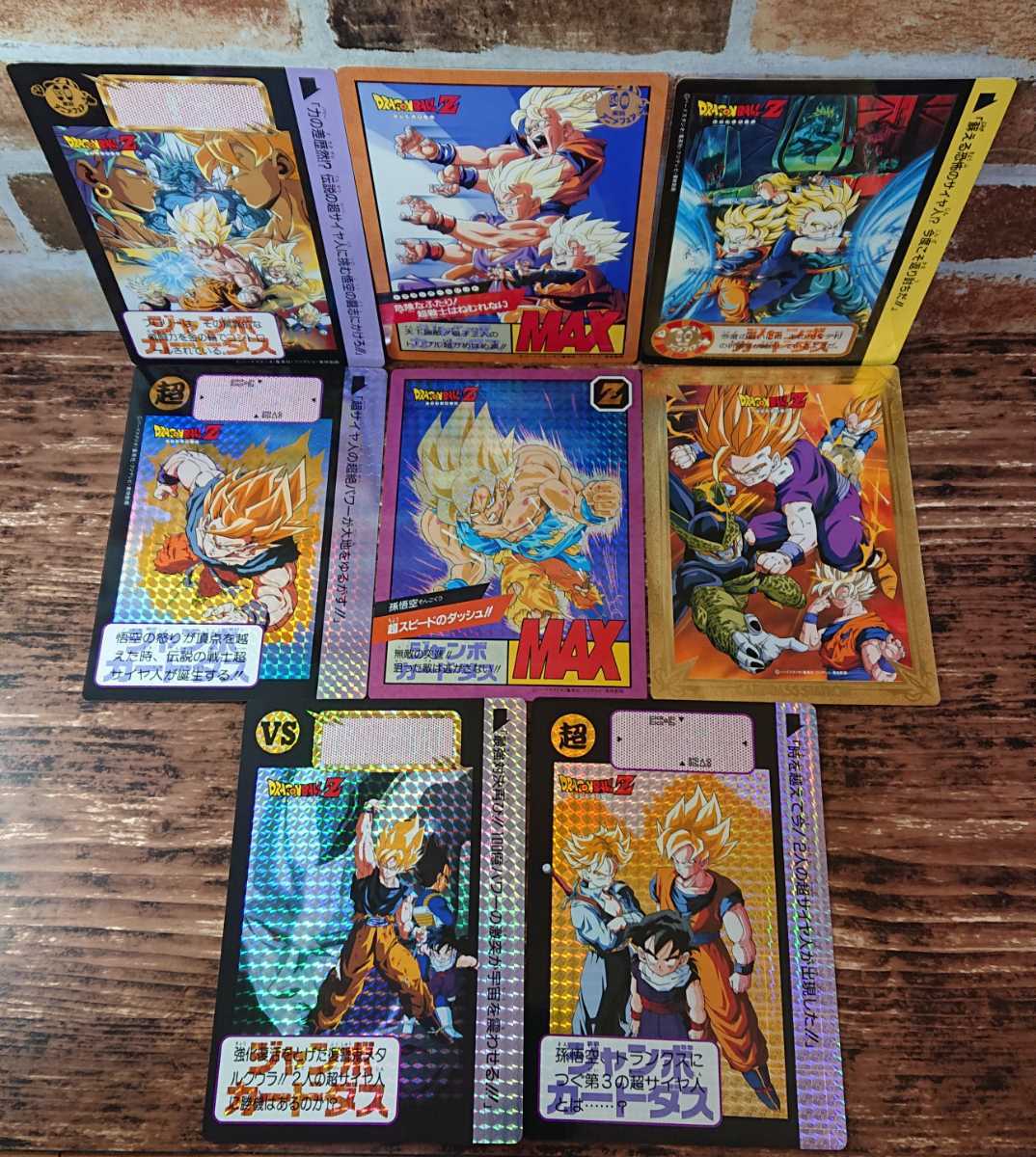 ドラゴンボールカードダス キラカード 8枚セット 本・雑誌・漫画 漫画