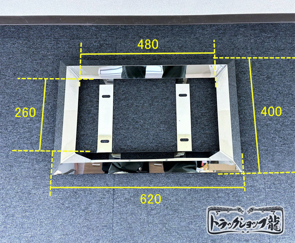 大型用ナンバー枠50角フラットステンレス磨き であわ 