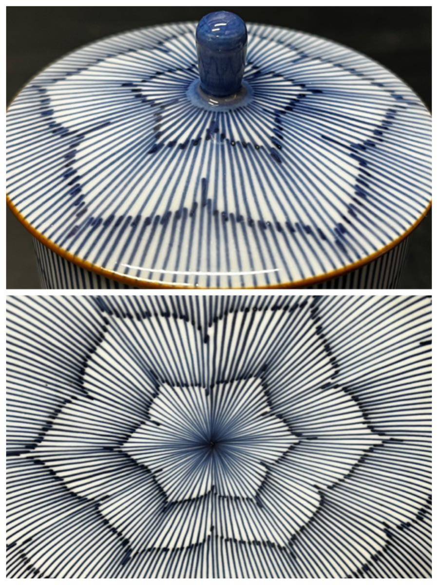 京泉　千筋桔梗　蓋付(夫婦)湯呑 京泉千筋桔梗蓋付(夫婦)湯呑