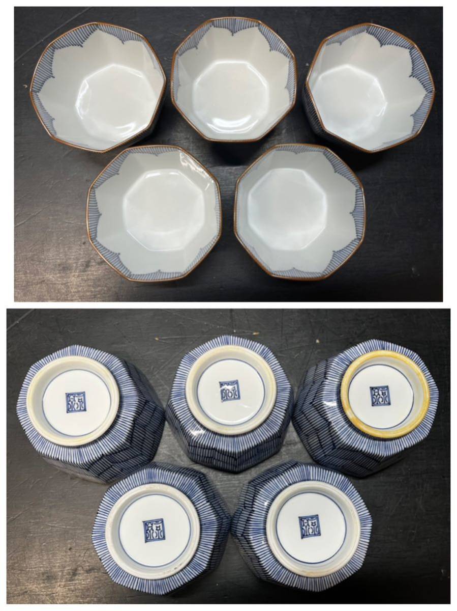 京泉千筋桔梗蓋付(夫婦)湯呑