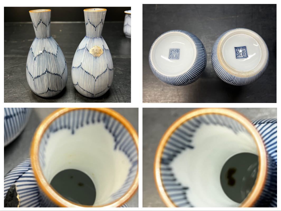 馬場京泉 京焼・清水焼 桔梗文湯呑 5個セット 最終価格 馬場京泉 京焼