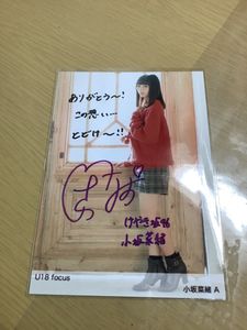日向坂46のYahoo!オークション(旧ヤフオク!)の相場・価格を見る｜Yahoo 