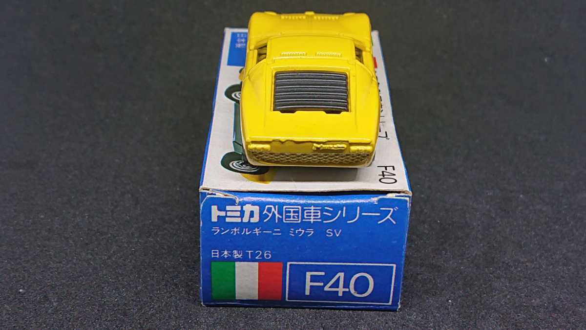 トミカ 青箱 F40 ランボルギーニ ミウラ SV 黄色 日本製 ミウラ