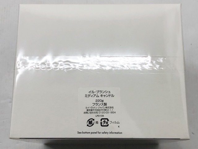 E◇未使用◇ LOUIS VUITTON ルイヴィトン ILE BLANCHE イル